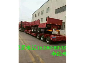 山東梁山掛車廠直銷 定制13米半掛車，支持舊車換新服務