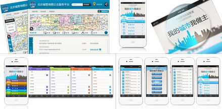 app界面設(shè)計(jì) 最專(zhuān)業(yè)的軟件外包網(wǎng)和項(xiàng)目外包 項(xiàng)目交易平臺(tái)